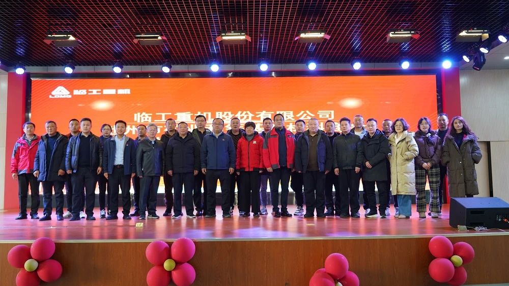 La Cámara de Comercio Minera de Chizhou dialoga con LGMG para explorar rutas de desarrollo La Cámara de Comercio Minera de Chizhou dialoga con LGMG para explorar rutas de desarrollo