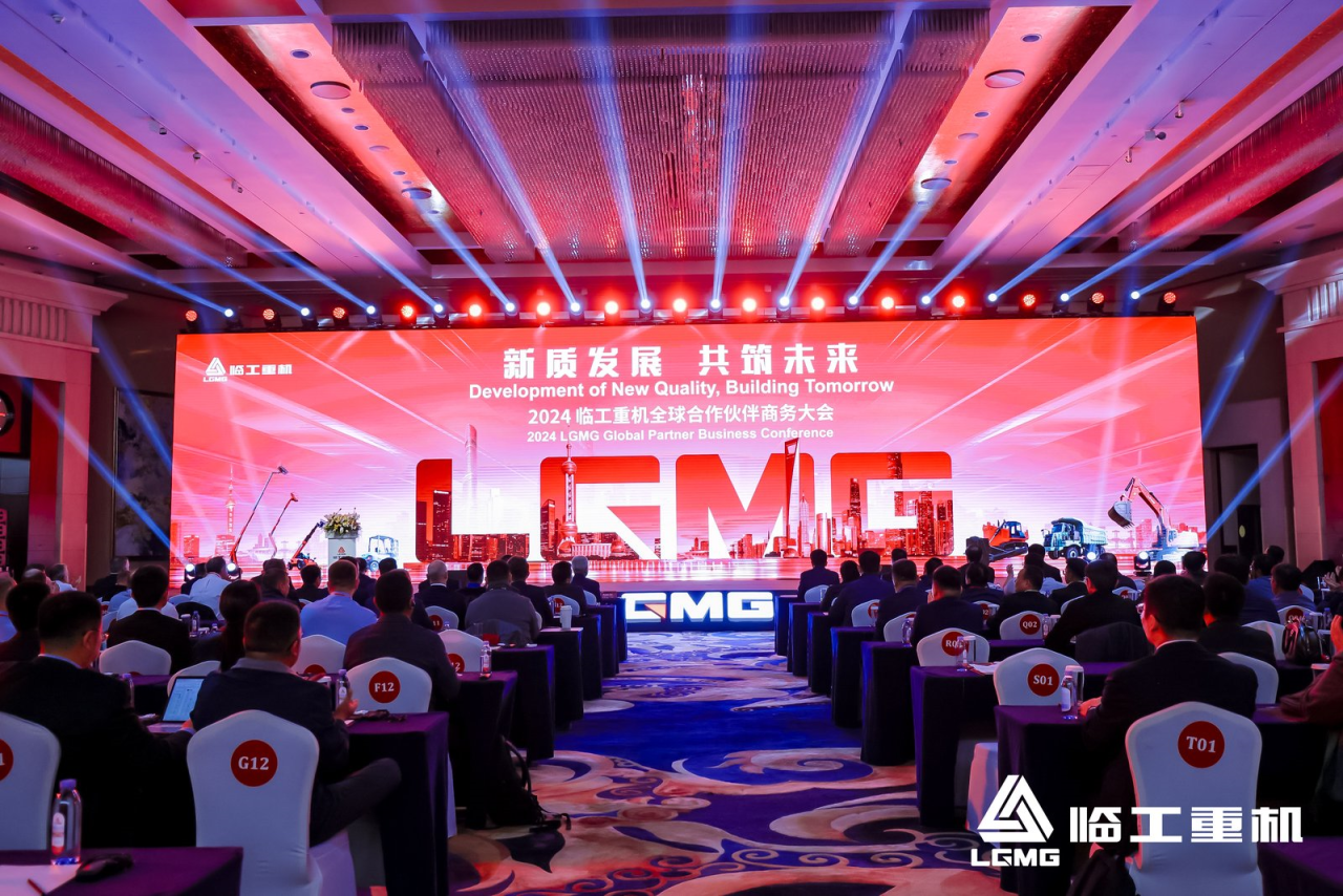 Lingong Heavy Machinery celebra la Conferencia de Socios Globales, avanzando en su estrategia global