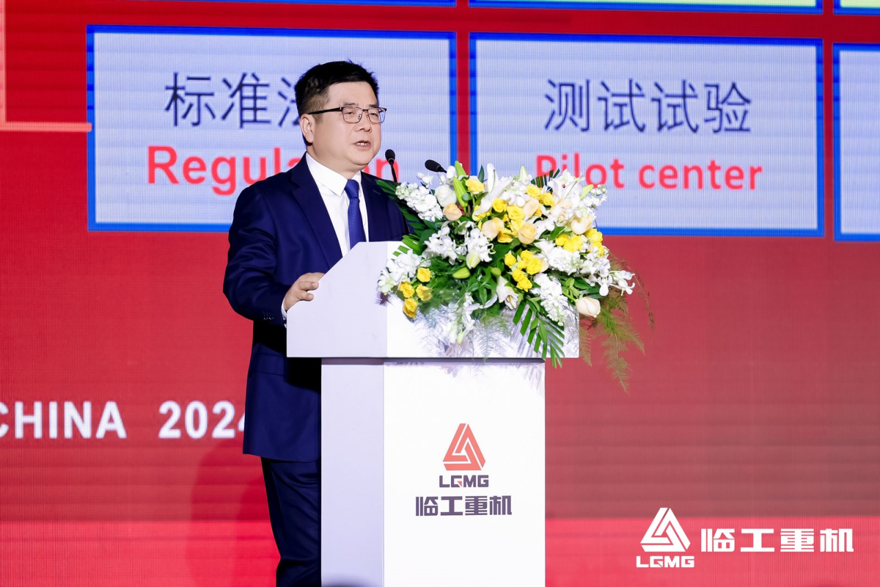 Lingong Heavy Machinery celebra la Conferencia de Socios Globales, avanzando en su estrategia global
