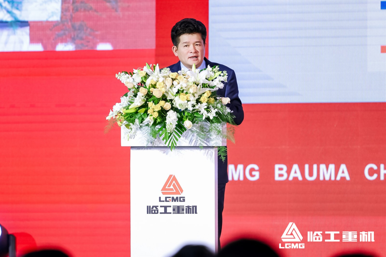 Lingong Heavy Machinery celebra la Conferencia de Socios Globales, avanzando en su estrategia global