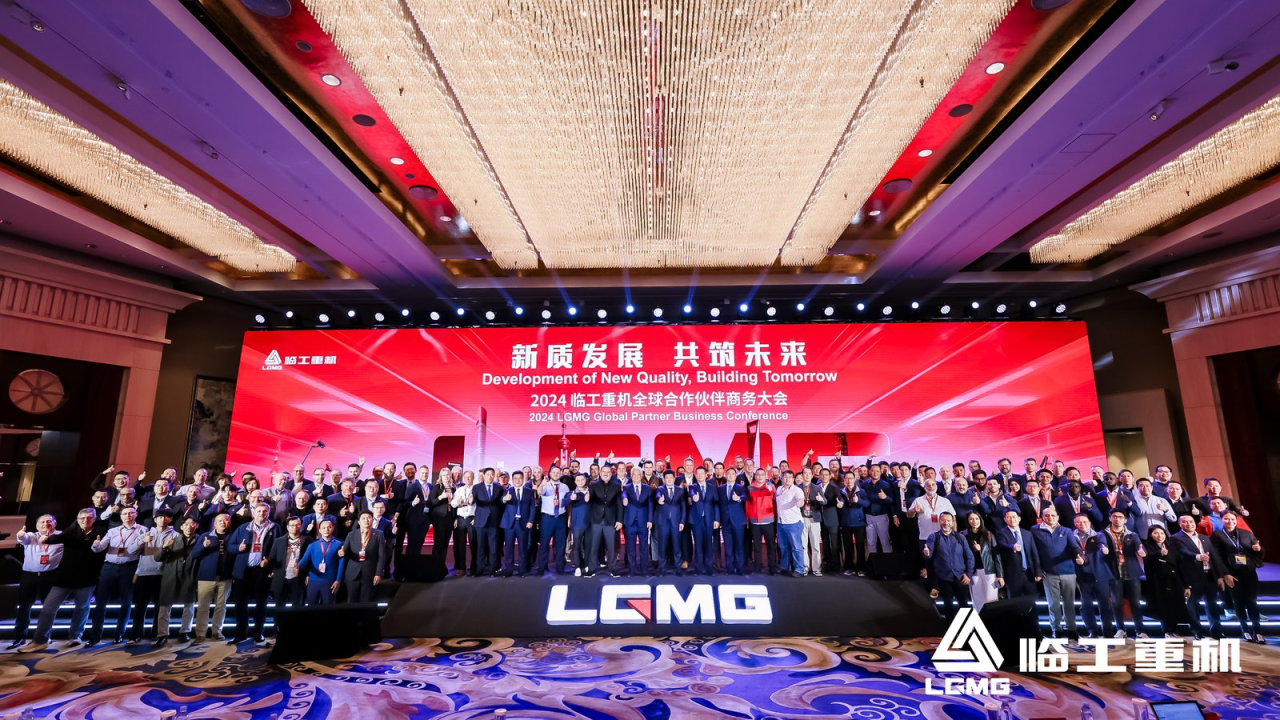 Lingong Heavy Machinery celebra la Conferencia de Socios Globales, avanzando en su estrategia global