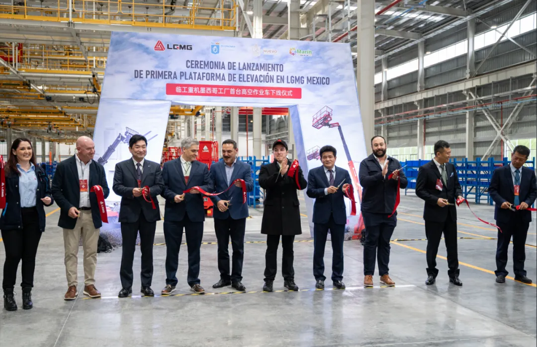 ¡Un gran paso global! ¡La planta de Lingong Heavy Machinery en México se inaugura oficialmente!
