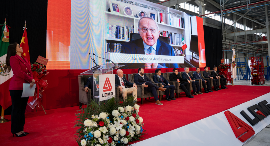 ¡Un gran paso global! ¡La planta de Lingong Heavy Machinery en México se inaugura oficialmente!