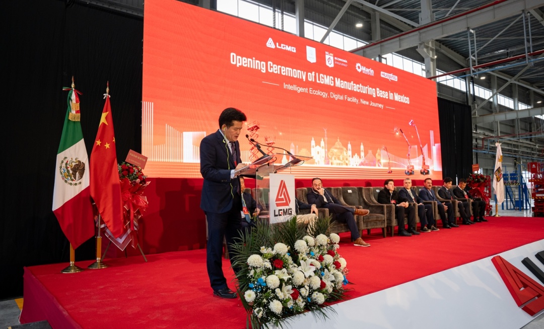 ¡Un gran paso global! ¡La planta de Lingong Heavy Machinery en México se inaugura oficialmente!