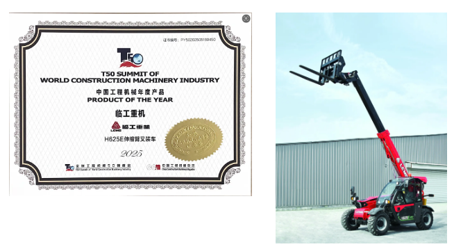 LGMG Brilla en la Cumbre Global de Maquinaria de Construcción con Cinco Grandes Logros LGMG Brilla en la Cumbre Global de Maquinaria de Construcción con Cinco Grandes Logros
