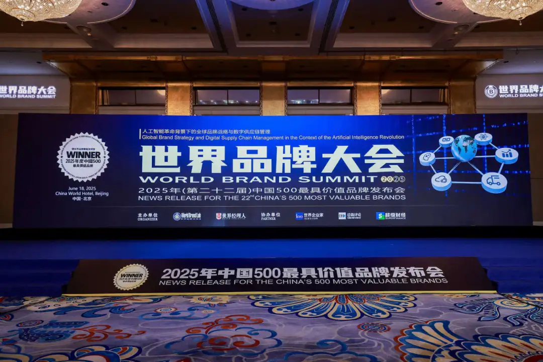 LGMG, con ¥80.26 mil millones de valor, 12 años entre las 500 marcas top de China