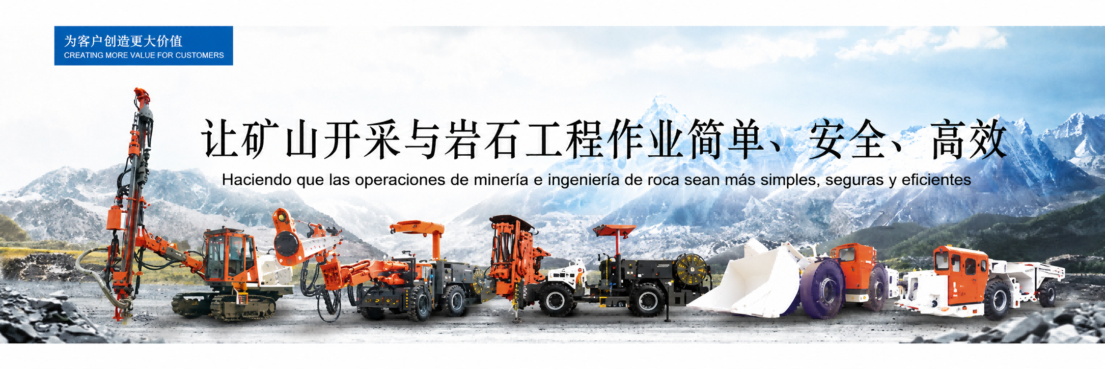 Jiangsu Ruilong Energy Technology